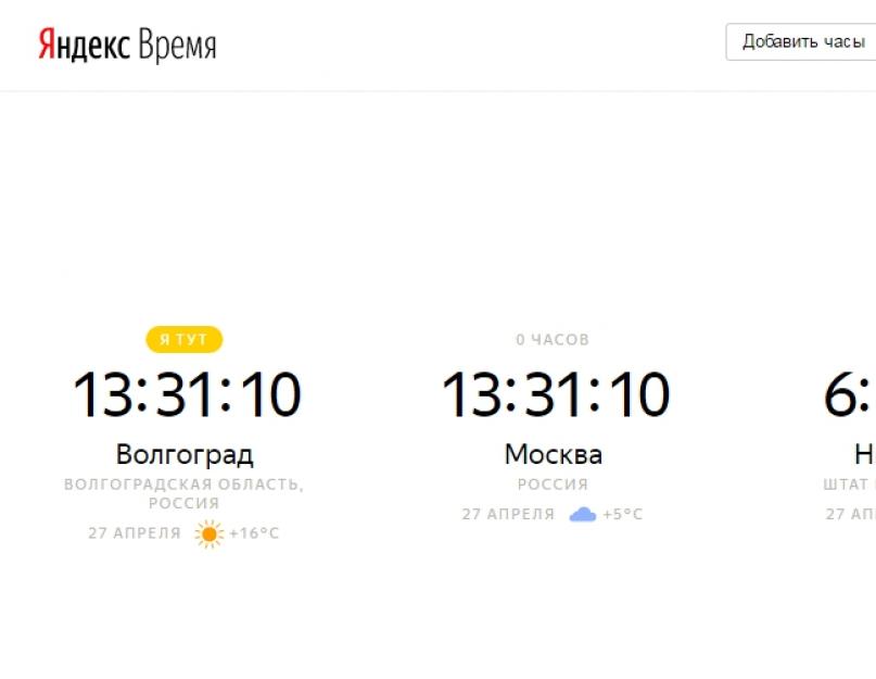 Айфон не удалось активировать сотовую сеть. «Не удалось активировать сотовую сеть