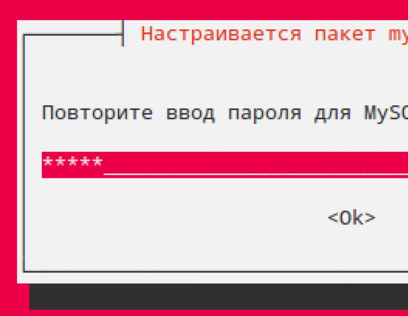 Установка lamp debian 7. Не определяется логин и пароль при входе в phpmyadmin