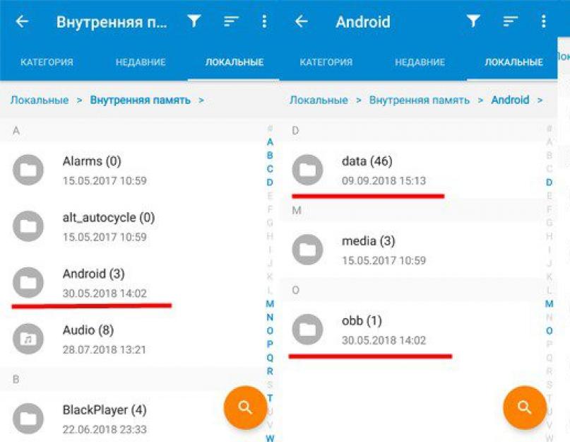 Куда chrome сохраняет файлы android. Куда скачиваются файлы на Android