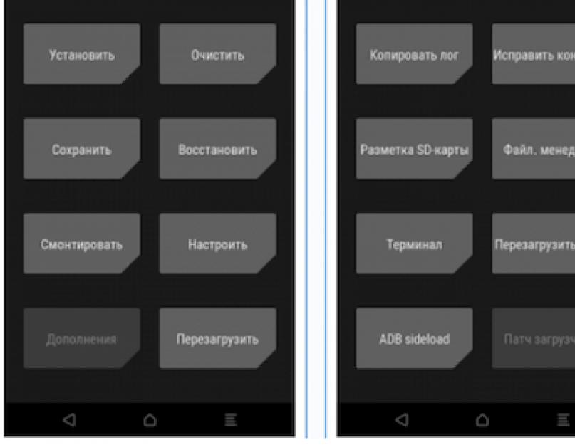 Процесс updater завершился с ошибкой 7 android. Установка прошивки через twrp recovery