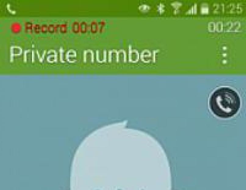 Можно ли записать телефонный разговор. Запись телефонных разговоров на Android