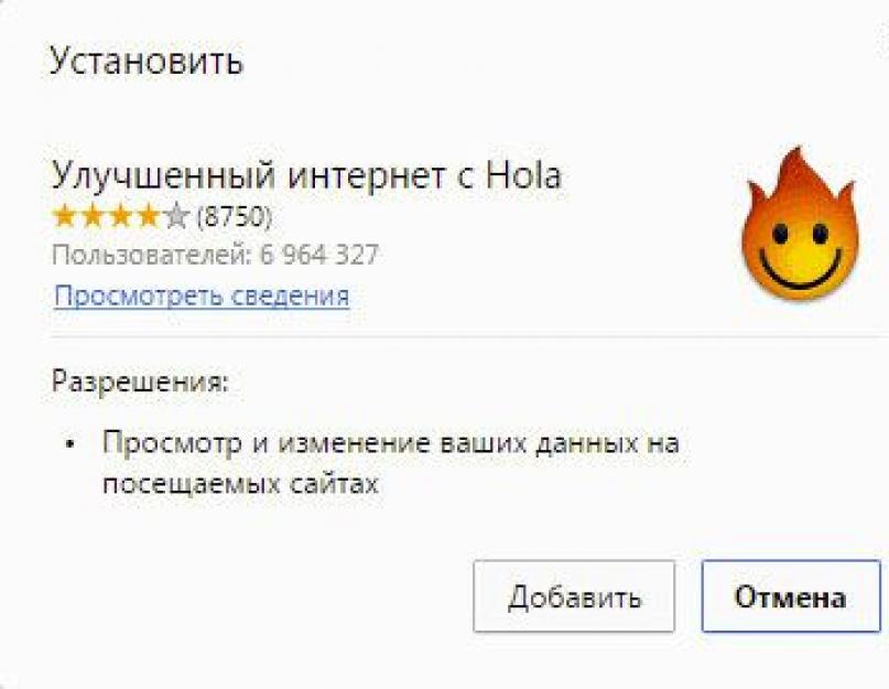 Как установить и настроить расширение VPN для Yandex browser. Расширения VPN для браузера Яндекс