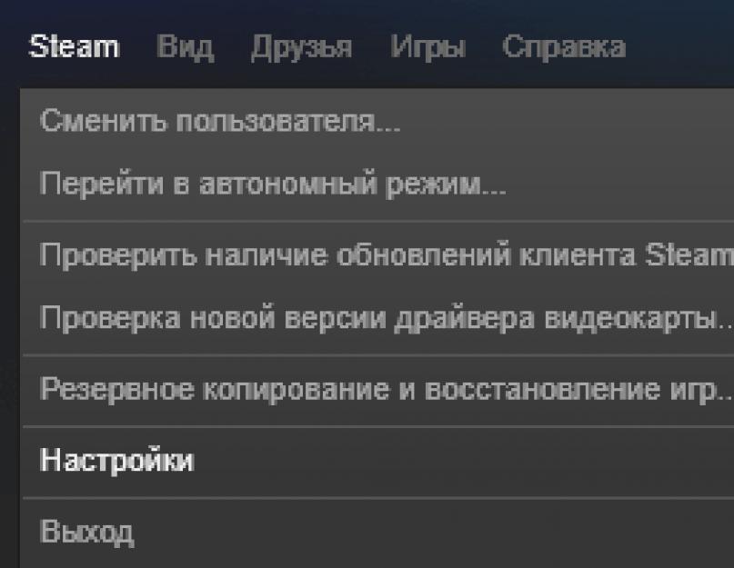 Как переместить игру на другой жесткий диск. Как перенести сохранения мобильных игр на другое устройство