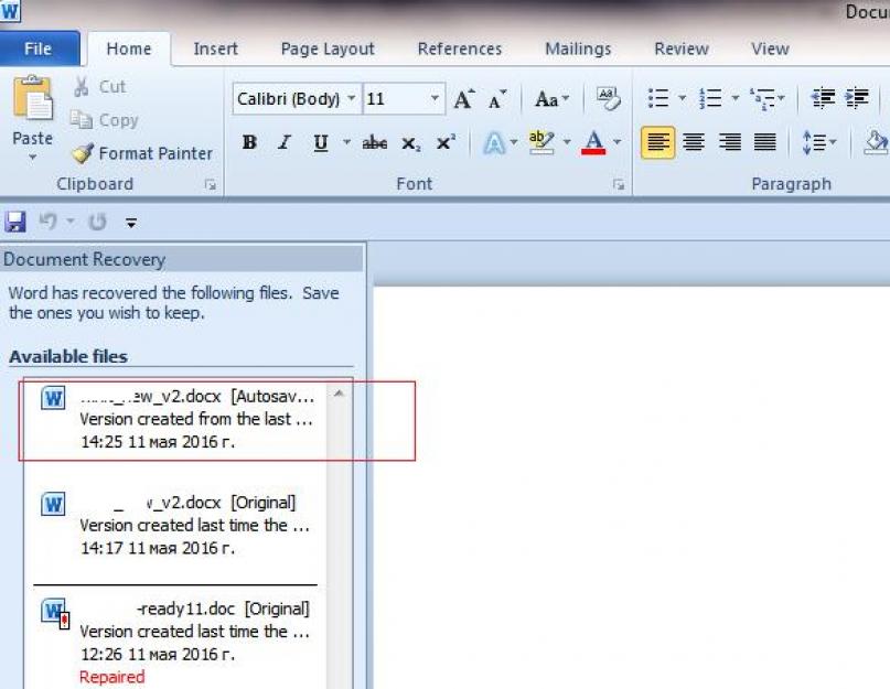 Как восстановить несохраненные документы. Восстановление несохраненных документов в Word