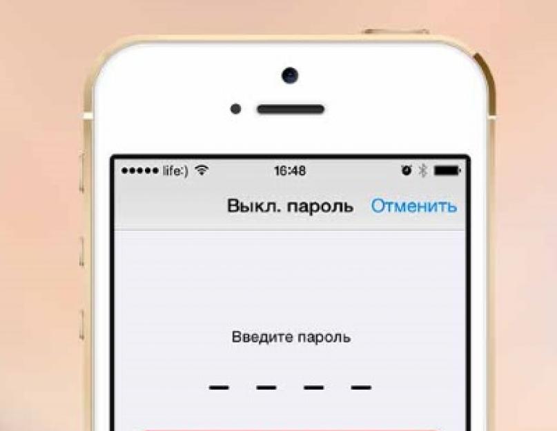 Забыл пароль на iPhone: инструкция по решению проблемы. Использовать режим восстановления