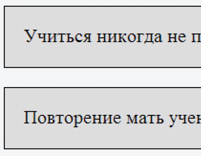 Что такое див. Практические примеры использования