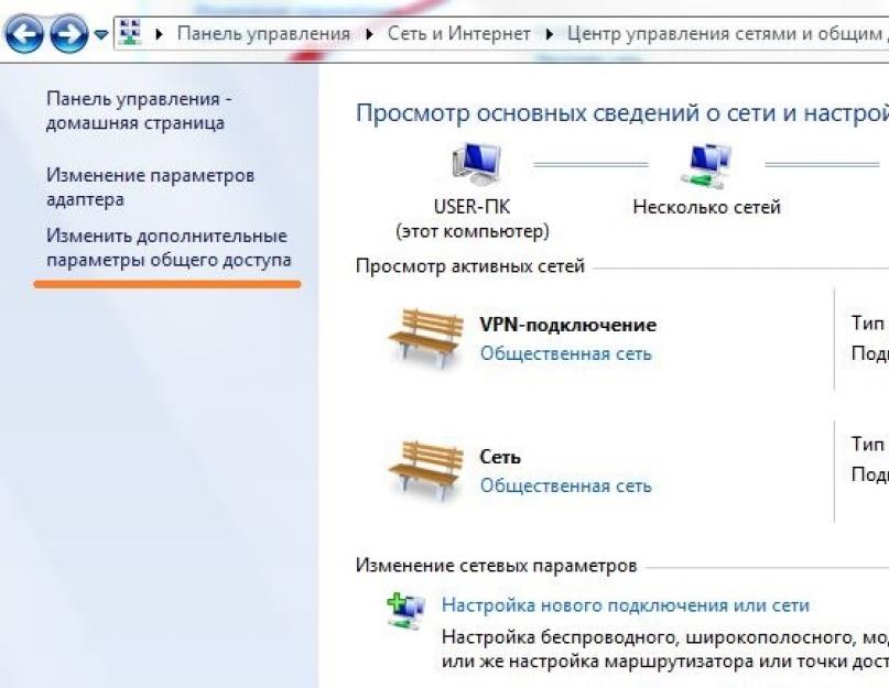 Совместный доступ к принтеру. Как открыть доступ к принтеру в локальной сети