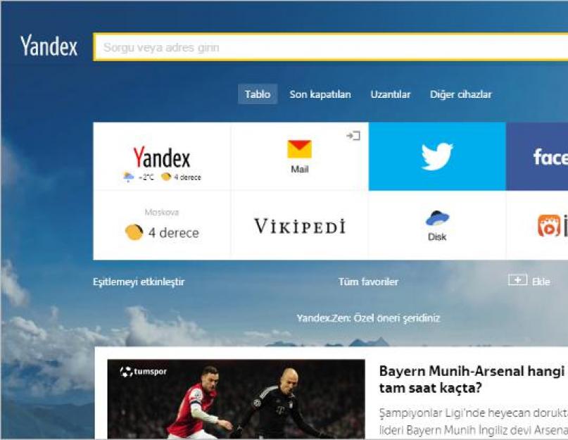 Браузер дзен. Яндекс z. Yandex face. Yandex face Searcher. Uralhim -z@ Yandex.