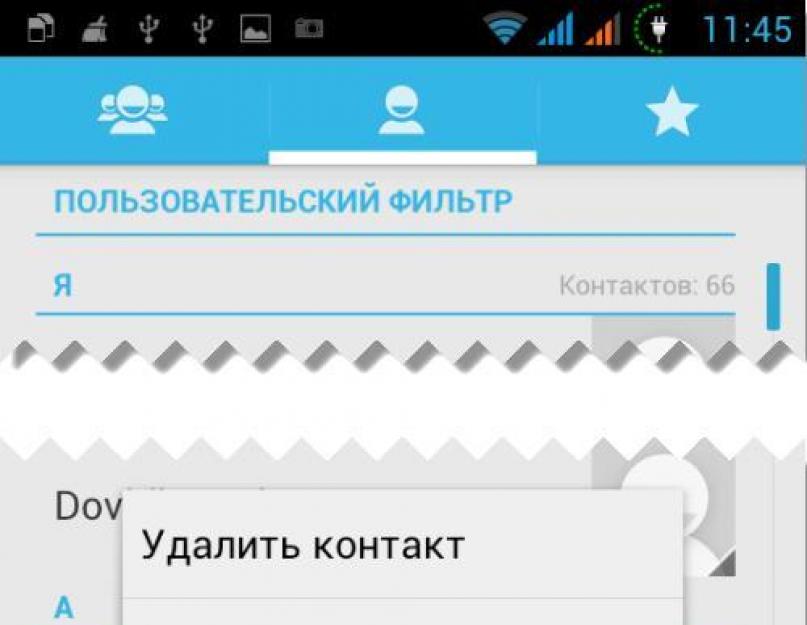 Нет синхронизации контактов с google на андроиде. Синхронизируем контакты Google: как перенести контакты из телефона в сеть