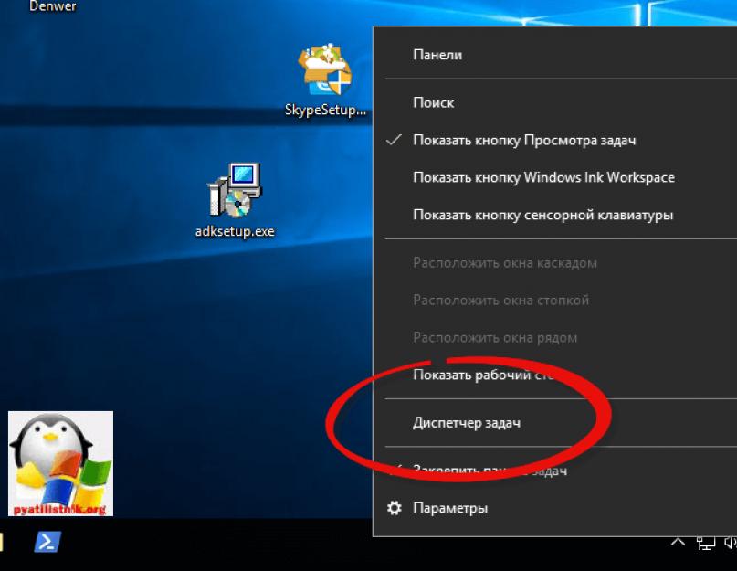 Работает родительский контроль windows 10. 