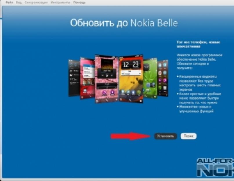 Как установить Symbian без посторонней помощи. Обновление смартфонов Nokia с OS Symbian3 (Anna, Belle) до версии OS Symbian Belle Refresh Можно ли перепрошить симбиан на андроид