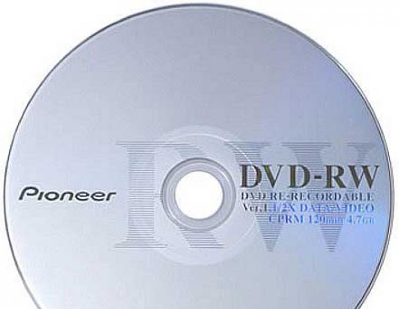 Как записать фото на диск cd r