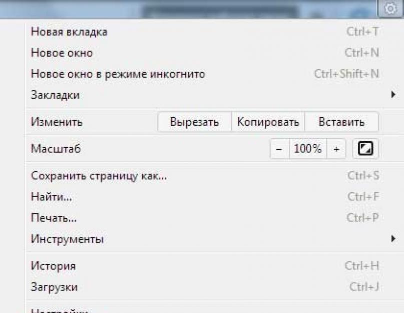 Что за режим турбо в яндекс браузере. Как управлять режимом «Турбо» в «Яндекс Браузере»: советы и инструкции