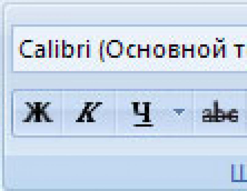 Установка Microsoft Office на компьютер с Windows. Курсы обучения Ms Office Excel для «чайников» - изучаем Excel пошагово с нуля