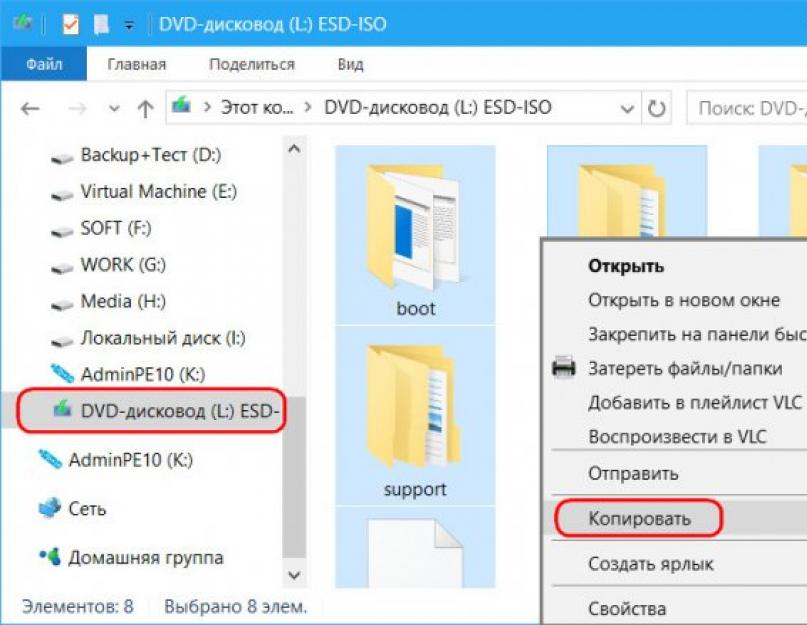 Создание сборок windows. Как сделать свою сборку Windows. Как делают сборки виндовс. Приложение для сбора своего дистрибутива Windows 10. Создание собственного дистрибутива Windows 10 с Diss++.