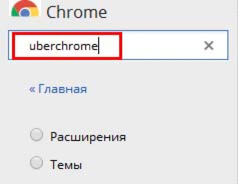 Скачать приложение убер. Добавляем частые места для поездок