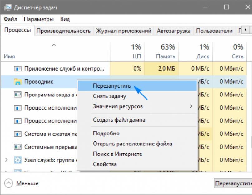 Меню пуск необходимые приложения установлены неправильно. Настройка и использование