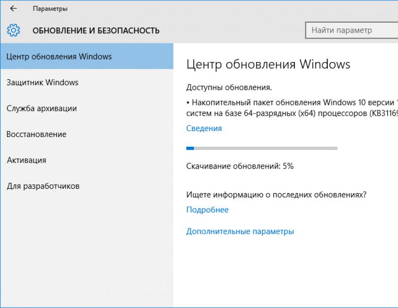 Win 10 пишет заканчивается лицензия. Причины истечения лицензии