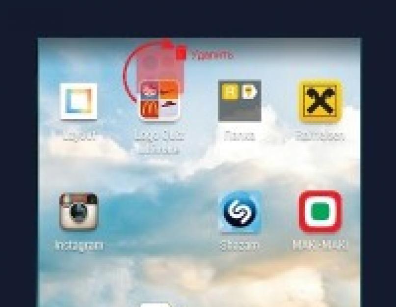 Удаление иконок с планшета. Как удалить ярлыки удаленных приложений на андроид