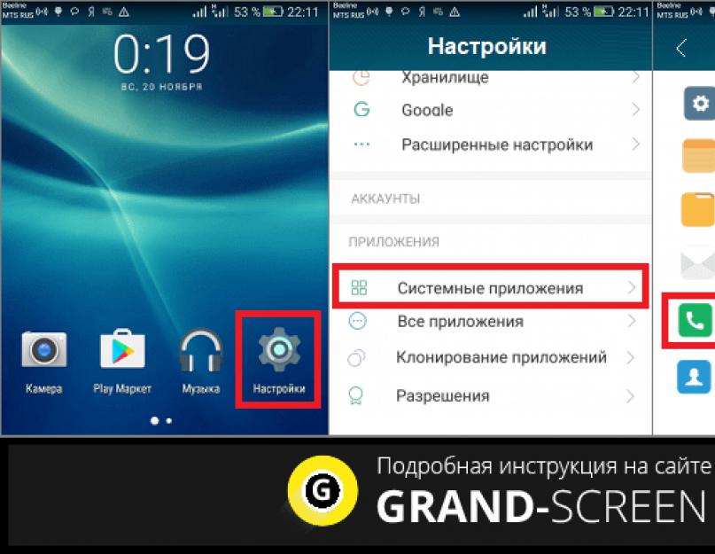 На Android не выключается экран во время звонка. Калибровка датчика приближения на устройствах xiaomi redmi, note, mi