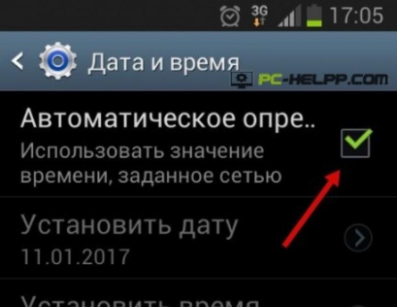 Почему не работает вай фай на сотке. Не включается Wi-Fi на Android: возможные причины и методы устранения