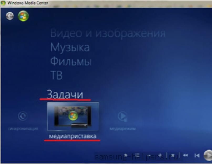 Как через вай фай подключится к телевизору. Подключение телевизора по Wi-Fi в качестве второго монитора.