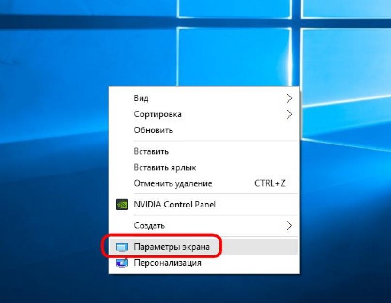 Переключение дисплеев. Переключение с ноутбука на монитор. Переключение экранов. Переключение экранов на ноутбуке. Переключением мониторов на Windows 7.