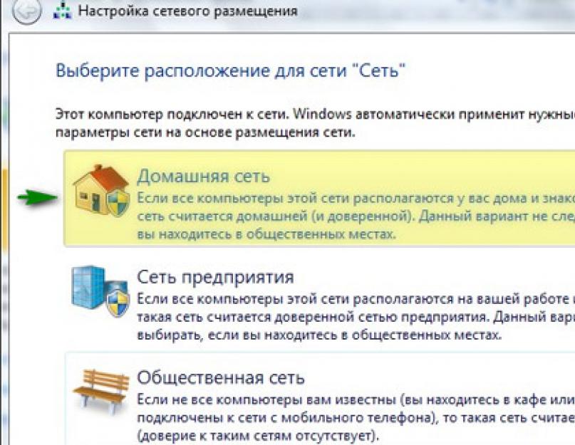 Как передать изображение с телефона на ноутбук через wifi windows 10