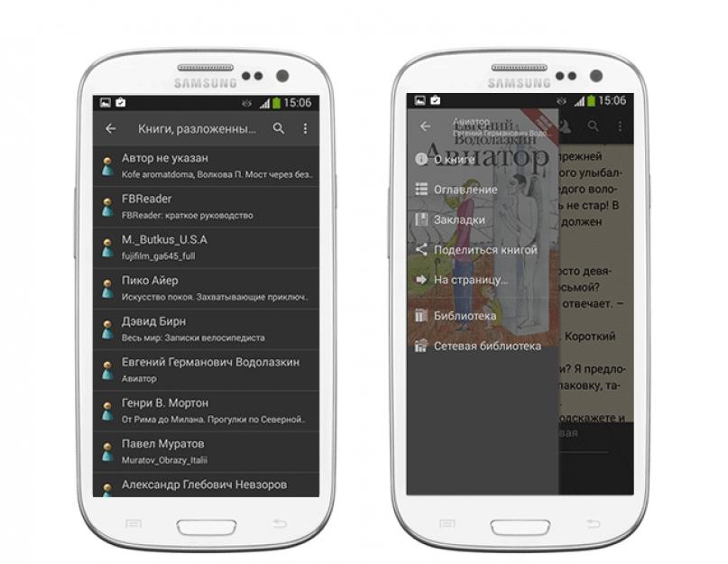 Приложение для чтения книг оффлайн. Приложение для чтения книг. Приложение для чтения книг а Samsung. Программы Читалки для se k750i. Приложение для чтение книг для андроид защита глаз.