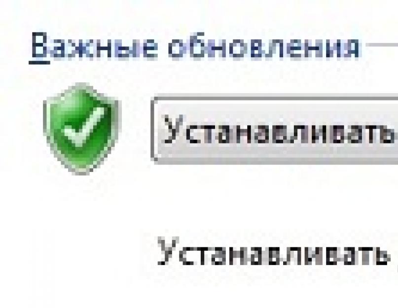 Устранение проблем центра обновления windows 7. Устранение неполадок при получении или установке обновлений Windows. Другие возможные причины ошибок при обновлении.