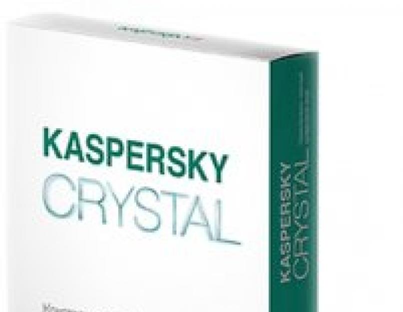 Лицензионный ключ для kaspersky internet security до года