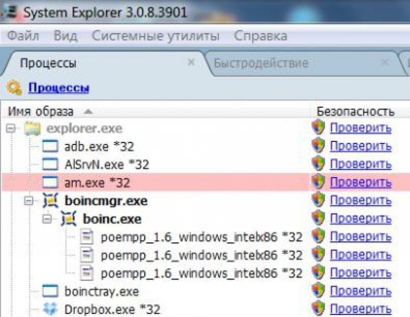 Блокировка ноутбука вирусом. В крестовый поход с крестовой отвёрткой. Операция под наркозом.