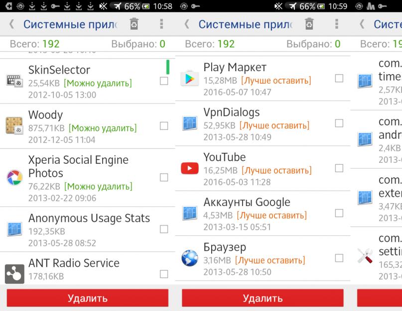 Режим экономии энергии андроид. Как повысить время работы и снизить энергопотребление