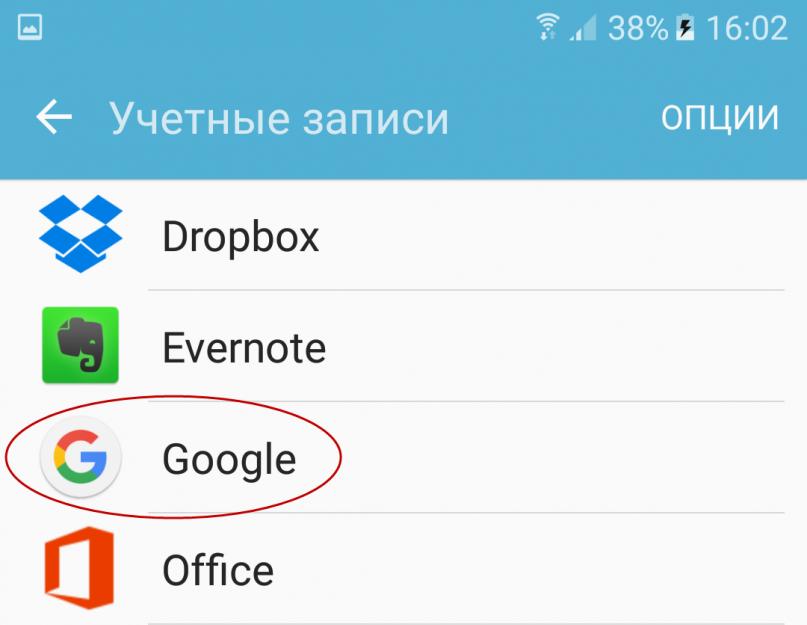 Выгрузка контактов из android. Импорт контактов из CSV в андроид