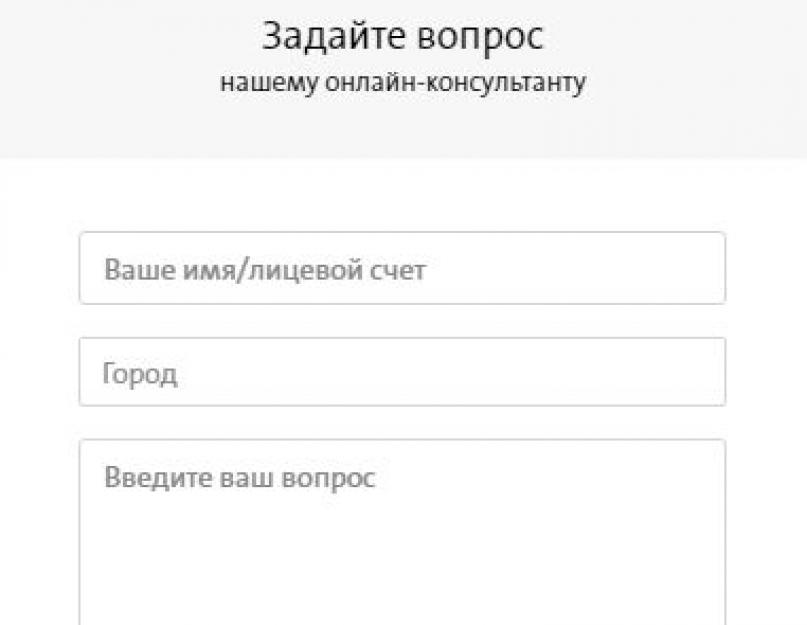 Служба технической поддержки yota. Как связаться со службой поддержки Yota.