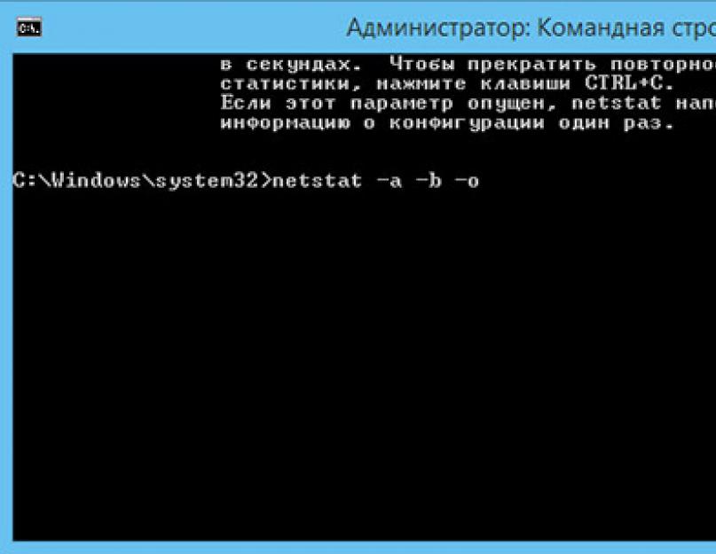 Проверить занят ли порт windows. Как узнать, какая программа использует порт в Windows.