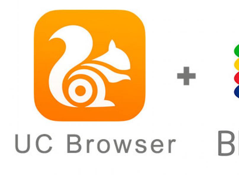 Uc browser windows. Значок us browser. Us browser для компьютера Windows 7. Старый us browser. UC browser на русском.