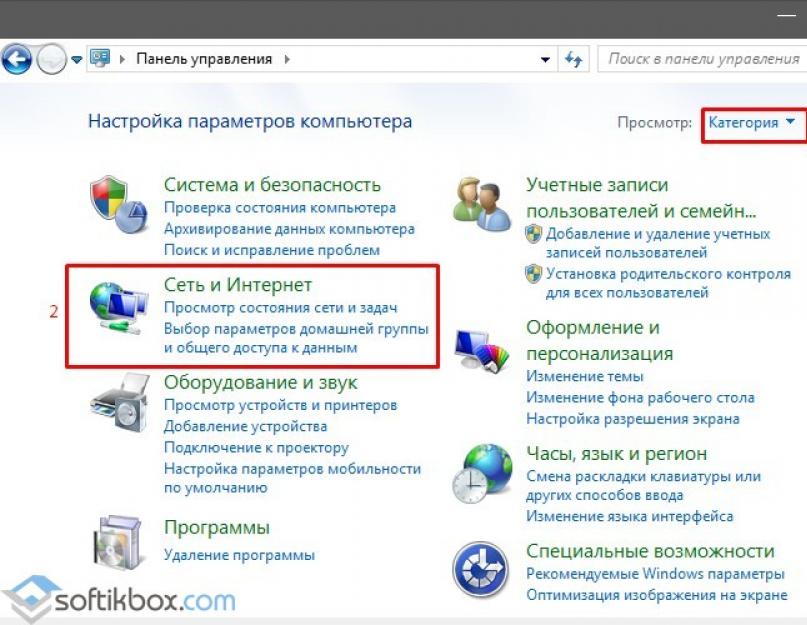 Что такое домашняя группа в windows 8. Появился ярлык «Домашняя группа» на рабочем столе Windows, как удалить.