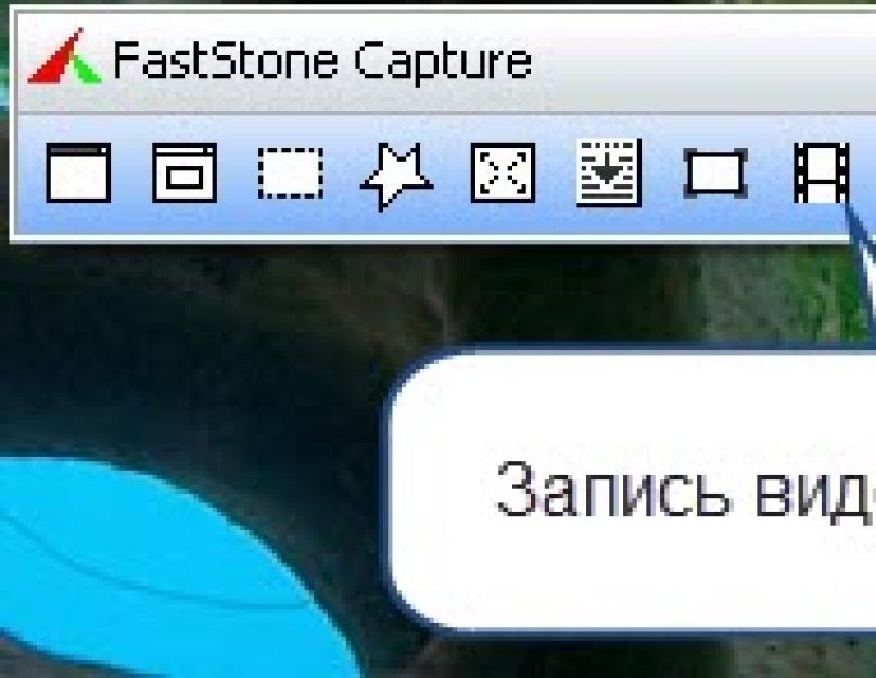 Программа которая записывает экран. Как записать видео с экрана со звуком. Лучшие программы для снятия видео. Бесплатные программы для съемки видео с экрана ПК