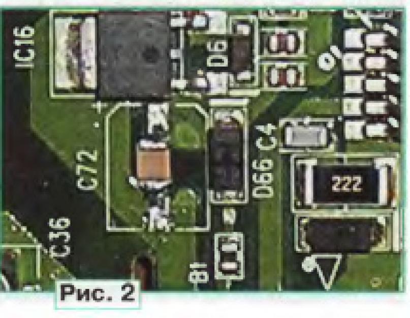 La 6757p нет изображения