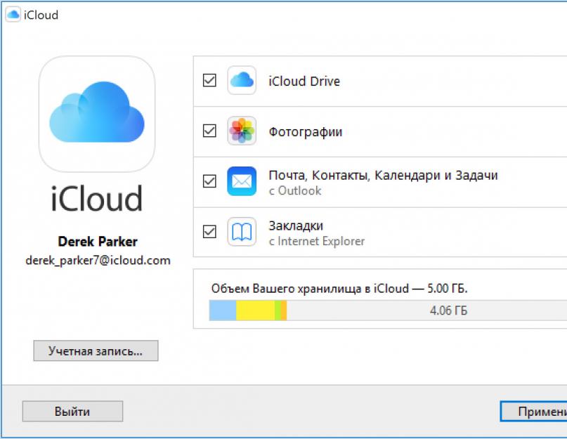   Проблемы с синхронизацией iCloud? Решение часто возникающих неполадок.