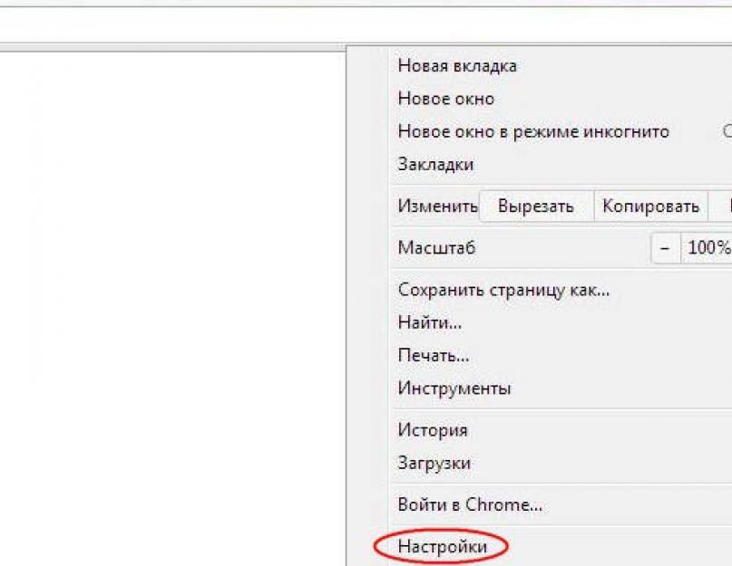 Обновление google chrome последняя версия что нового. Как отключить обновления Google Chrome