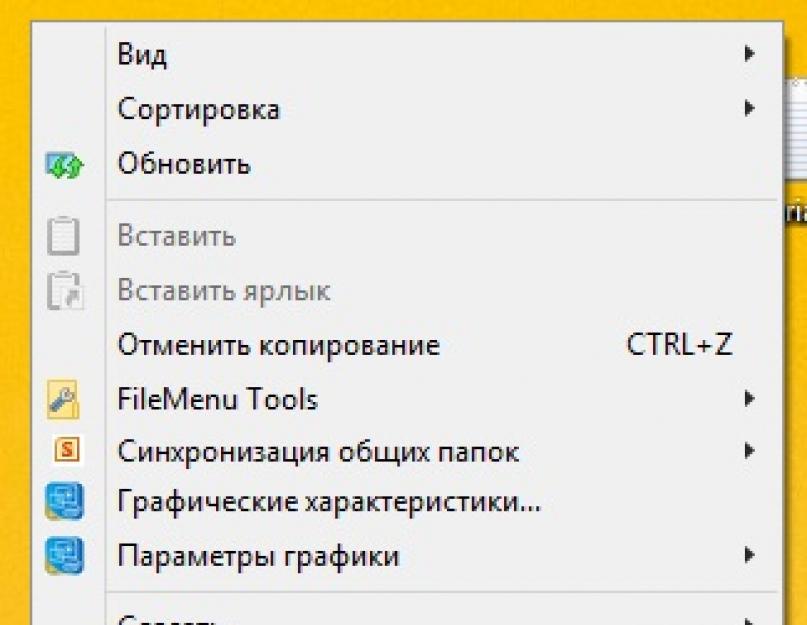 Как узнать какой стоит видеоадаптер. Как узнать какая у меня видеокарта стоит на компьютере? Что такое видеокарта для компьютера?