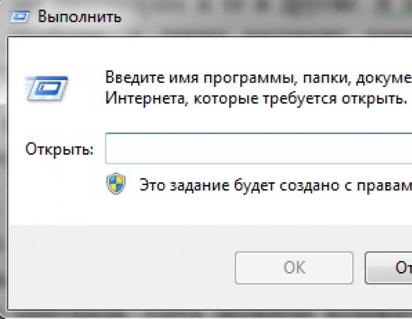 Как настроить выключение. Программа проверки ошибок компьютера.