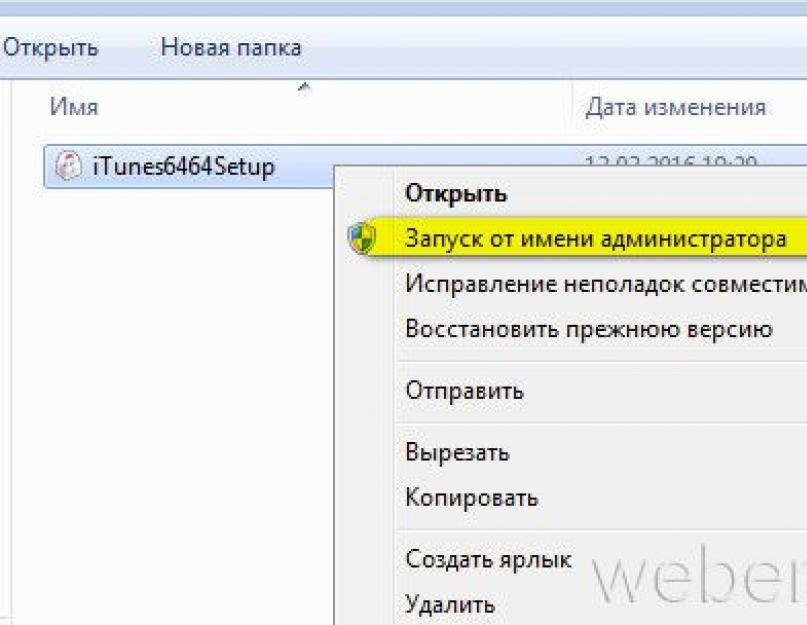 Не получается ввести apple id. Создание и начало использования идентификатора Apple ID.