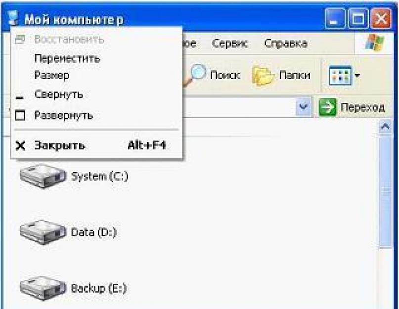 Для прогноза экономического развития региона. Система прогнозов социально-экономического развития регионов российской федерации. В некоторой папке хранятся файлы