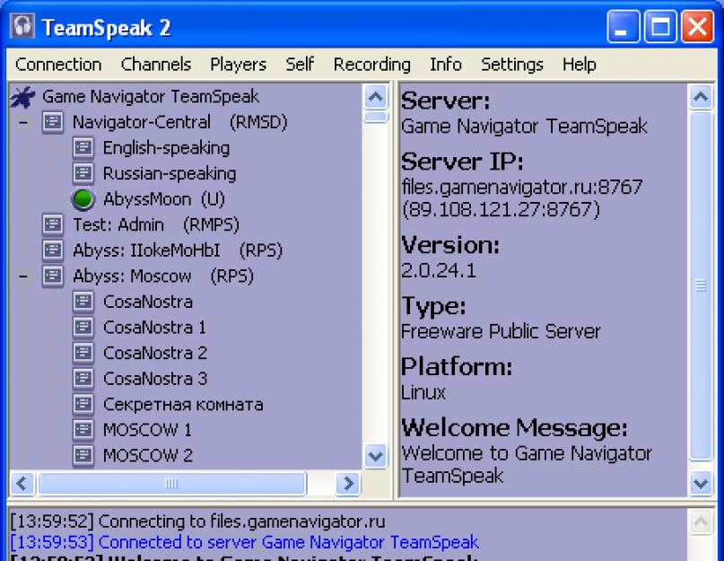 Team speak русский. TEAMSPEAK 2. Программы для общения по микрофону. ТС для общения. TEAMSPEAK Linux.